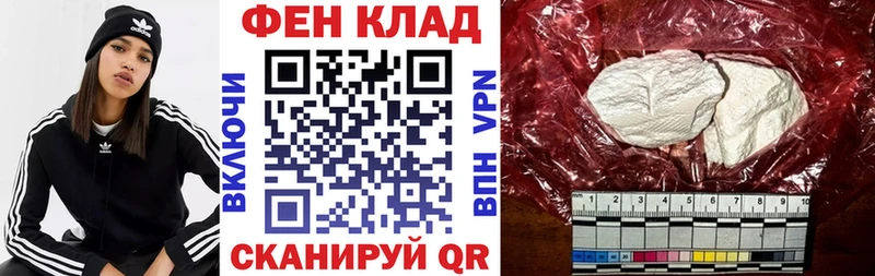 где найти наркотики  Петровск-Забайкальский  АМФ 97% 