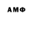 Амфетамин VHQ IvanSam687