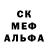 Метадон белоснежный Alex Merklinger