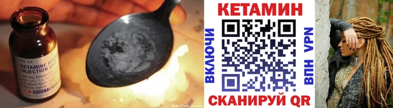 где купить наркотик  Петровск-Забайкальский  КЕТАМИН ketamine 