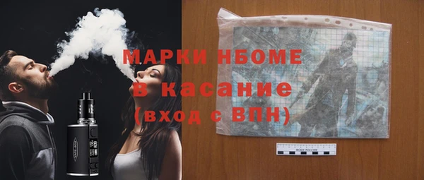 кокаин премиум Гусь-Хрустальный