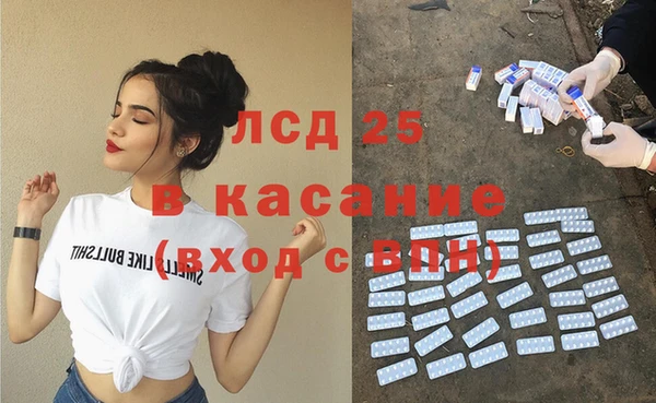 ECSTASY Гусев
