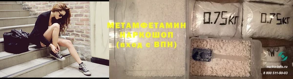 кокаин премиум Гусь-Хрустальный