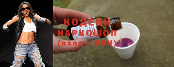 кокаин премиум Гусь-Хрустальный
