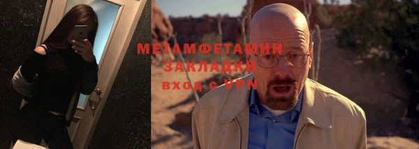 прущие крисы Дмитров