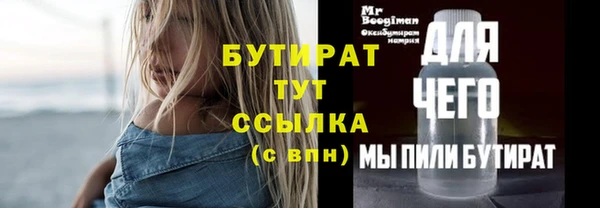 МДМА Дмитровск