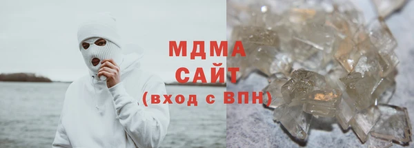 МДМА Дмитровск