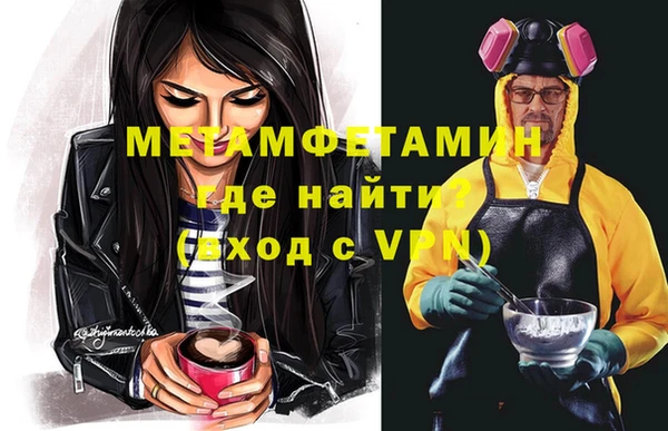 кокаин премиум Гусь-Хрустальный