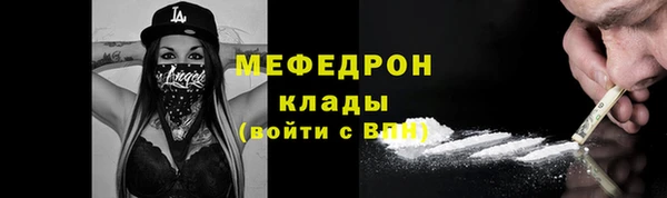 прущие крисы Дмитров
