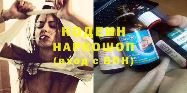бутират Гусиноозёрск