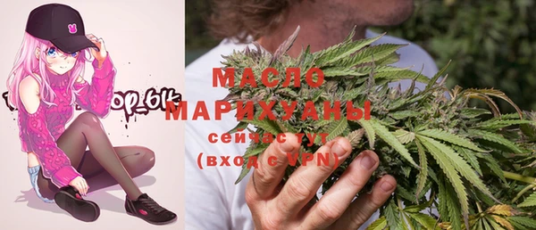 бутират Гусиноозёрск