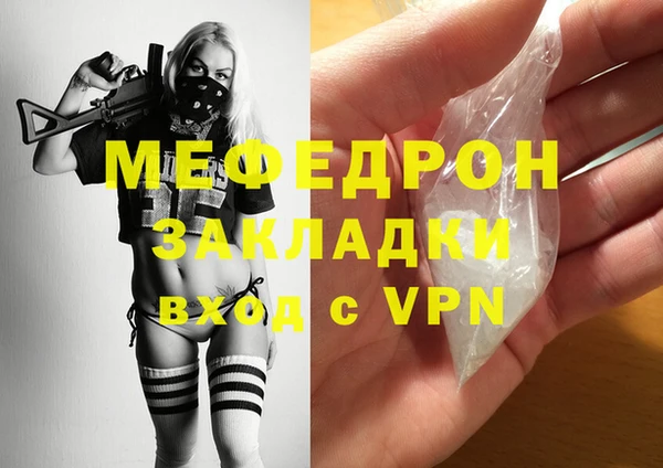 бутират Гусиноозёрск