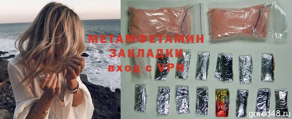 прущие крисы Дмитров