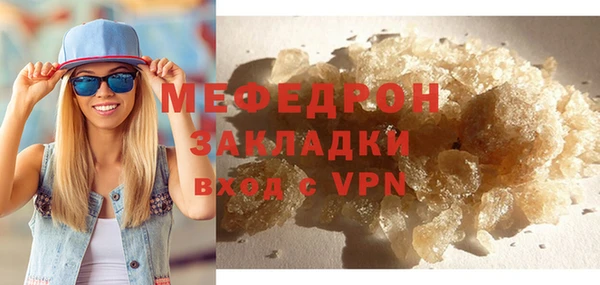 прущие крисы Дмитров