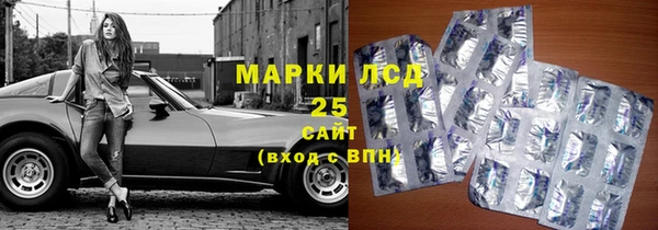 МДМА Дмитровск