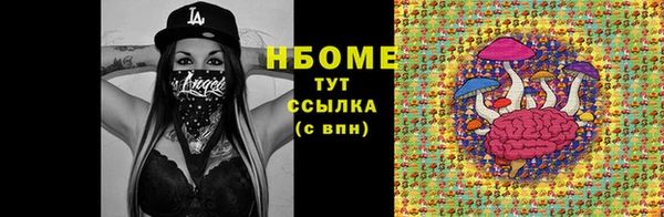 бутират Гусиноозёрск