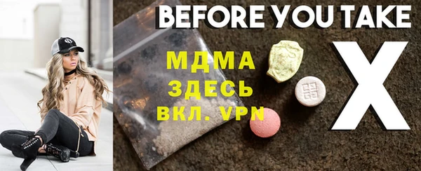 прущие крисы Дмитров