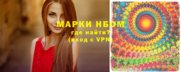марки nbome Дмитриев