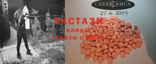 прущие крисы Дмитров