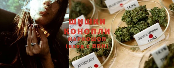 бутират Гусиноозёрск