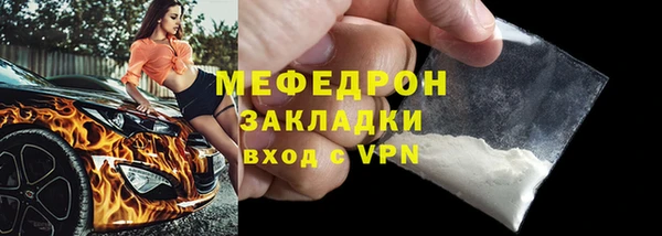 бутират Тутаев