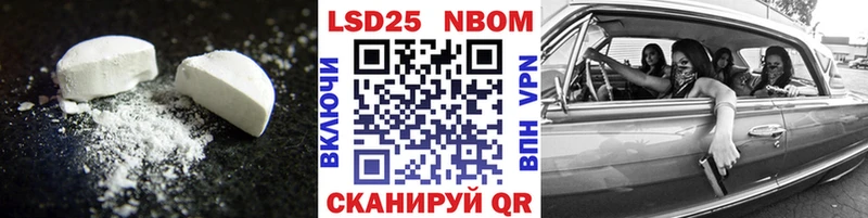 Лсд 25 экстази ecstasy  цены   Петровск-Забайкальский 