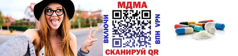 МДМА Molly  Петровск-Забайкальский 