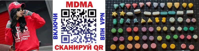 MDMA Molly Петровск-Забайкальский