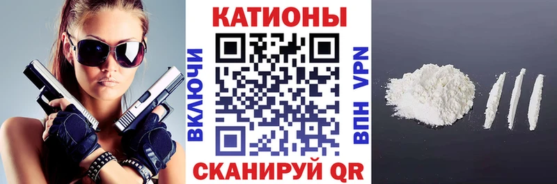 Меф мяу мяу  даркнет сайт  Петровск-Забайкальский 