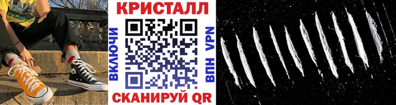 МЕТАМФЕТАМИН витя  Петровск-Забайкальский 
