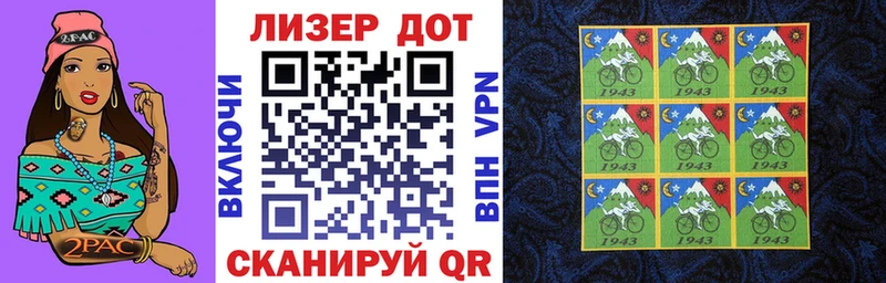 Марки N-bome 1500мкг  купить   Петровск-Забайкальский 