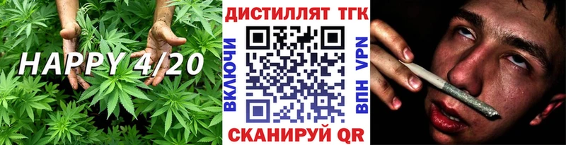 хочу наркоту  Петровск-Забайкальский  ТГК вейп с тгк 